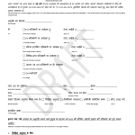 Reasonable Accommodation Section 8 Form: What You Need to Know