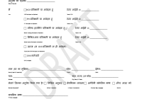 Reasonable Accommodation Section 8 Form: What You Need to Know